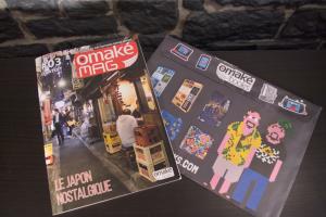 Omaké Mag 03 (07)